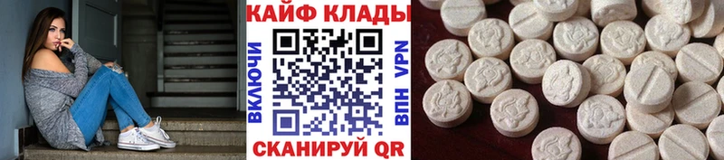 Купить наркотики Черноголовка ГАШИШ Cocaine Экстази Меф МЕТАМФЕТАМИН APVP АМФ