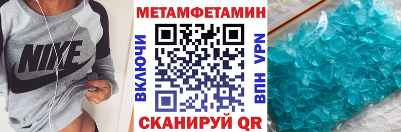 Амфетамин Premium  Черноголовка 