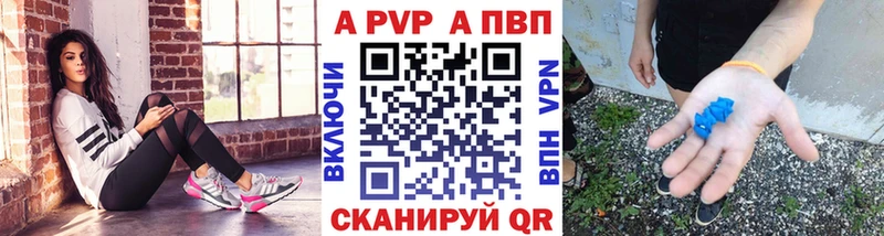 Alfa_PVP VHQ площадка формула МЕГА рабочий сайт Черноголовка продажа наркотиков