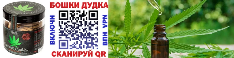 Cannafood марихуана  Черноголовка 