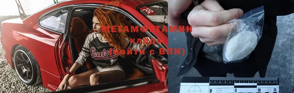 мет Абдулино