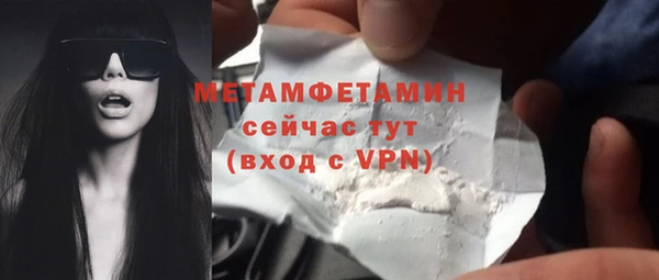 мет Абдулино