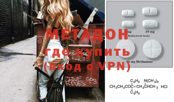 дживик Абинск