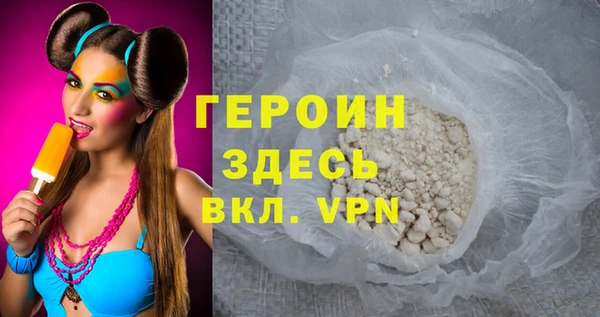 альфа пвп VHQ Няндома