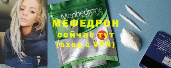 мет Абдулино