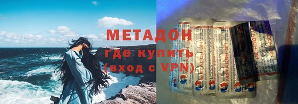 мет Абдулино