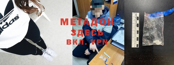 мет Абдулино