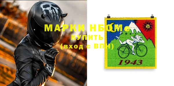 дживик Абинск