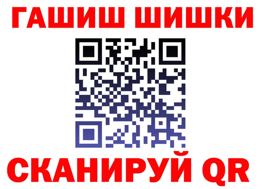 Каннабис VHQ ссылки это omg Черноголовка