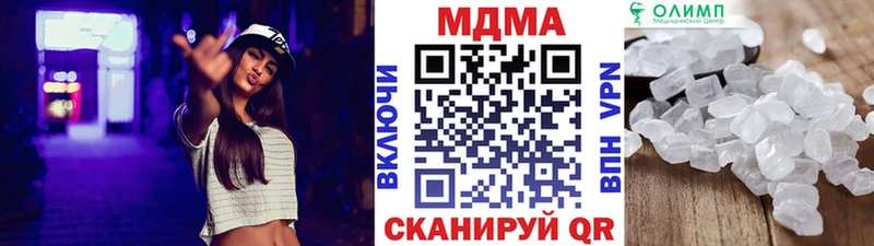 МДМА VHQ  купить наркоту  Черноголовка 