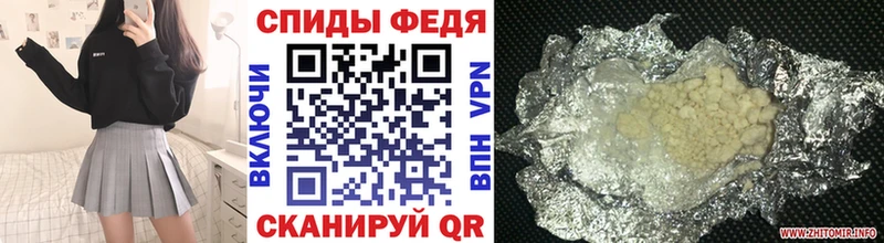 Метамфетамин витя Черноголовка