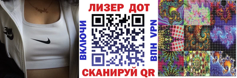 Наркотические марки 1500мкг  Черноголовка 