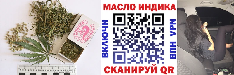 MEGA ССЫЛКА  Черноголовка  Дистиллят ТГК Wax 