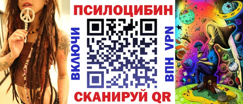 Галлюциногенные грибы мухоморы  Черноголовка 