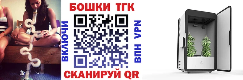 Бошки Шишки Bruce Banner  закладка  Черноголовка 